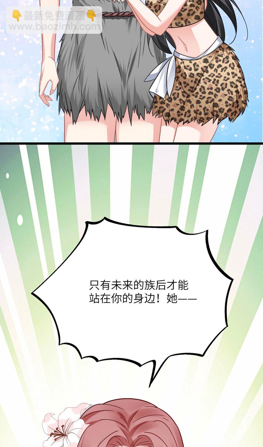 07 谁在犯规(1/2)-第8话