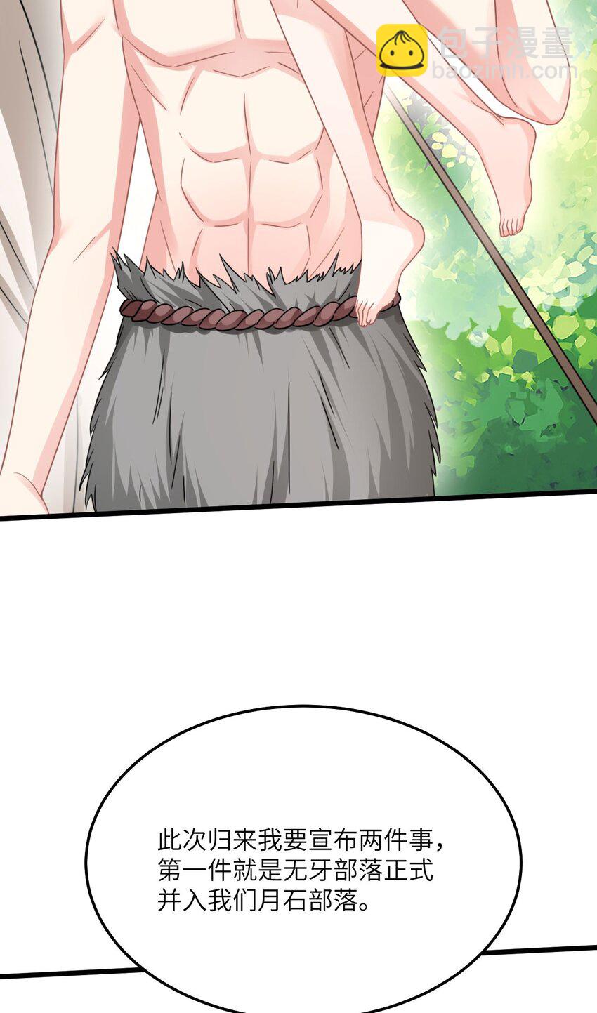 07 谁在犯规(1/2)-第8话