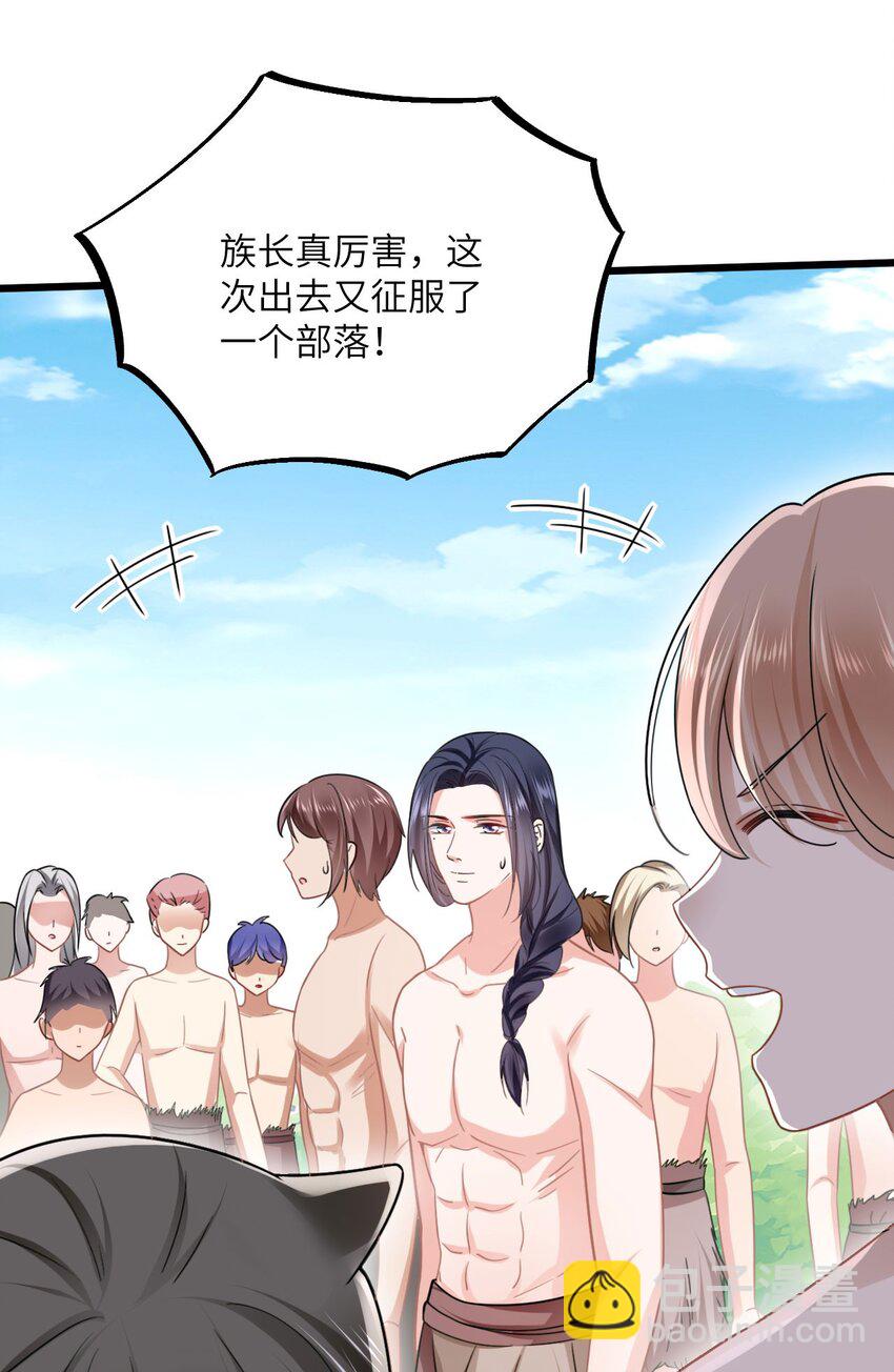 07 谁在犯规(1/2)-第8话