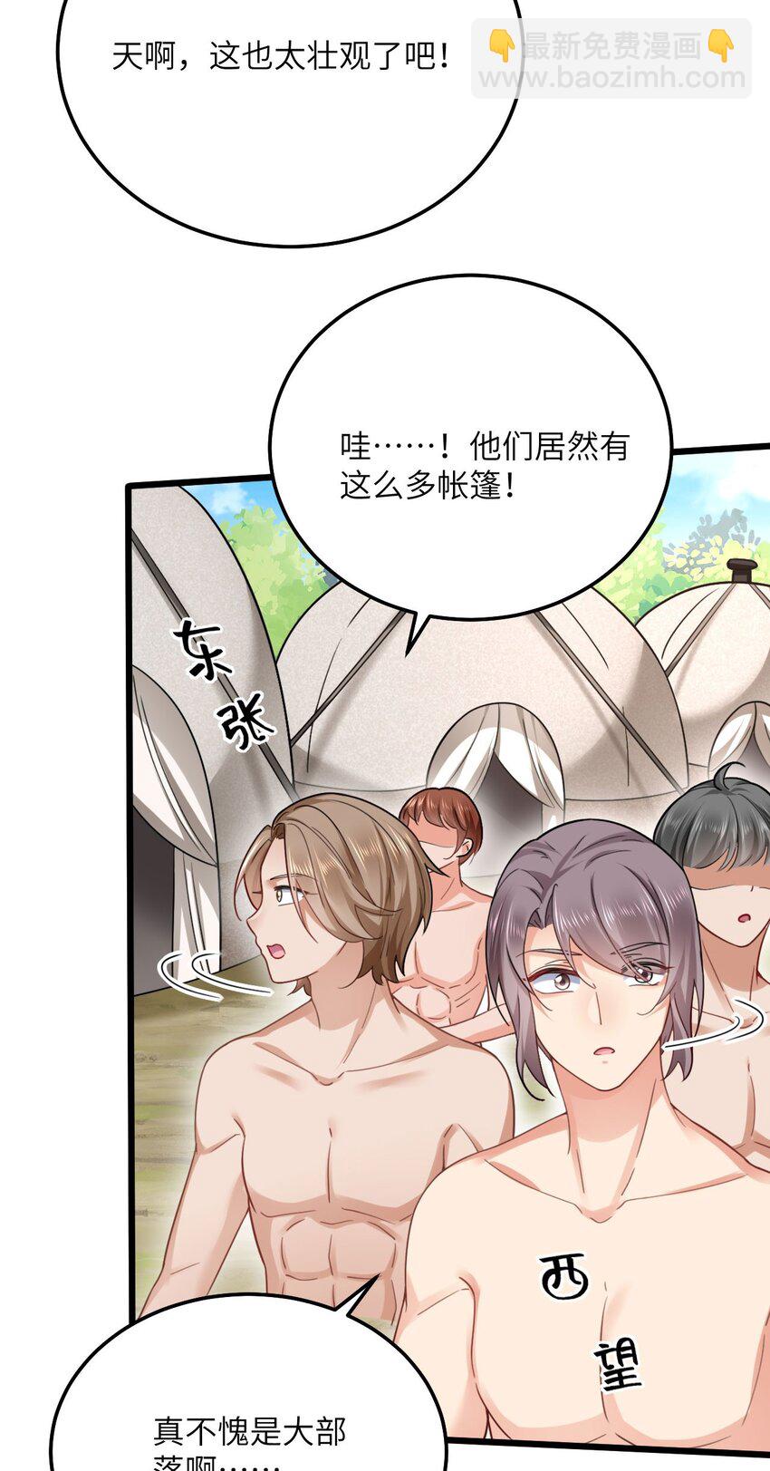 07 谁在犯规(1/2)-第8话