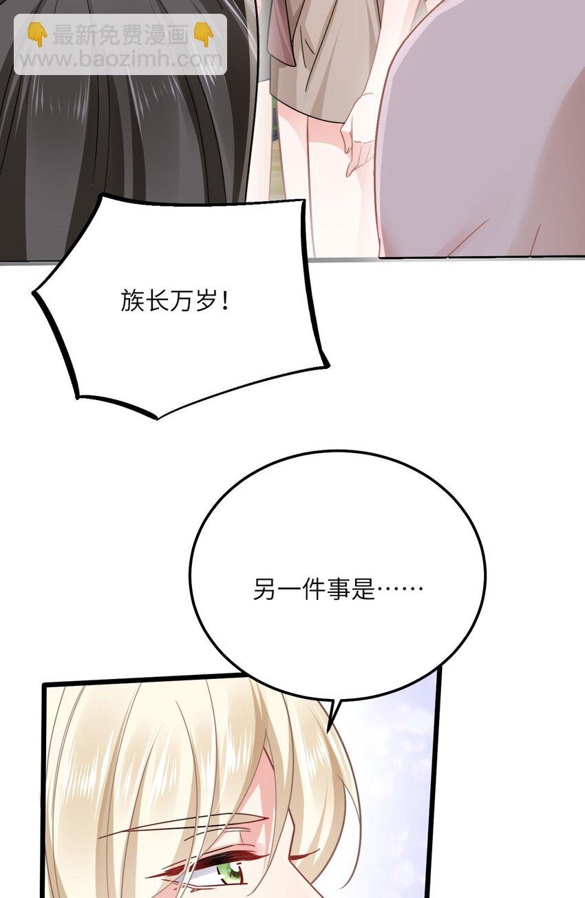 07 谁在犯规(1/2)-第8话