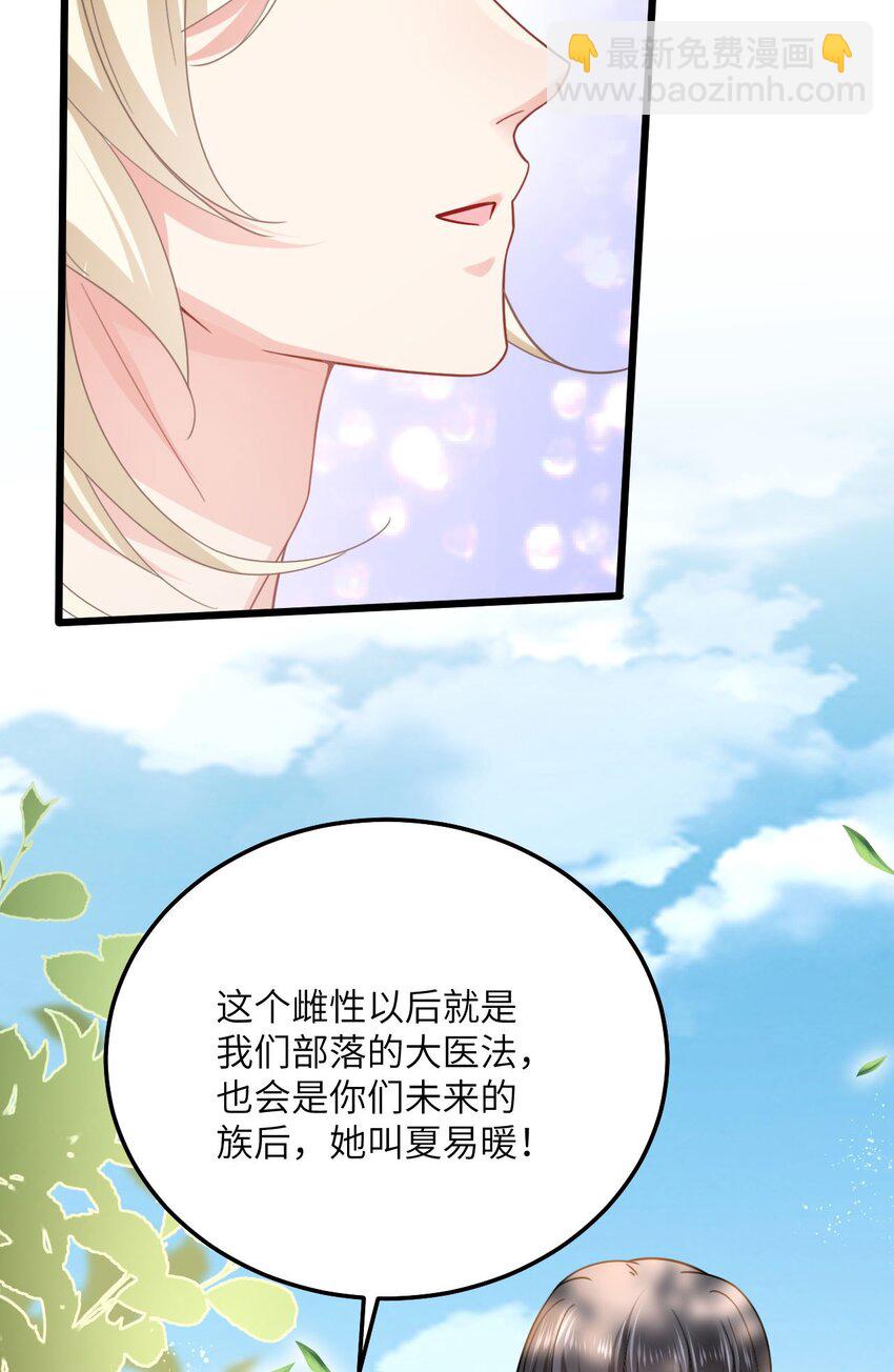 07 谁在犯规(1/2)-第8话