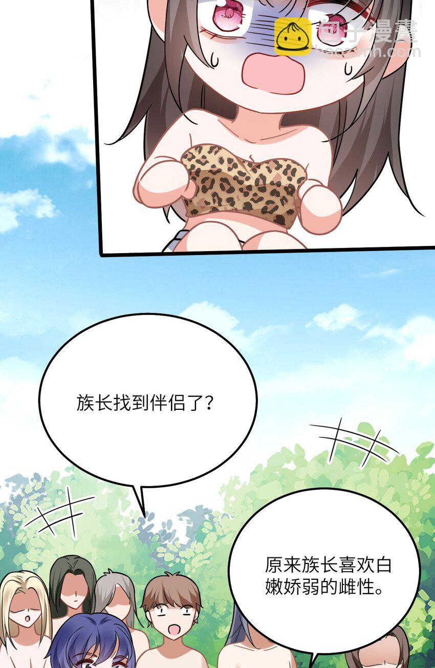 07 谁在犯规(1/2)-第8话