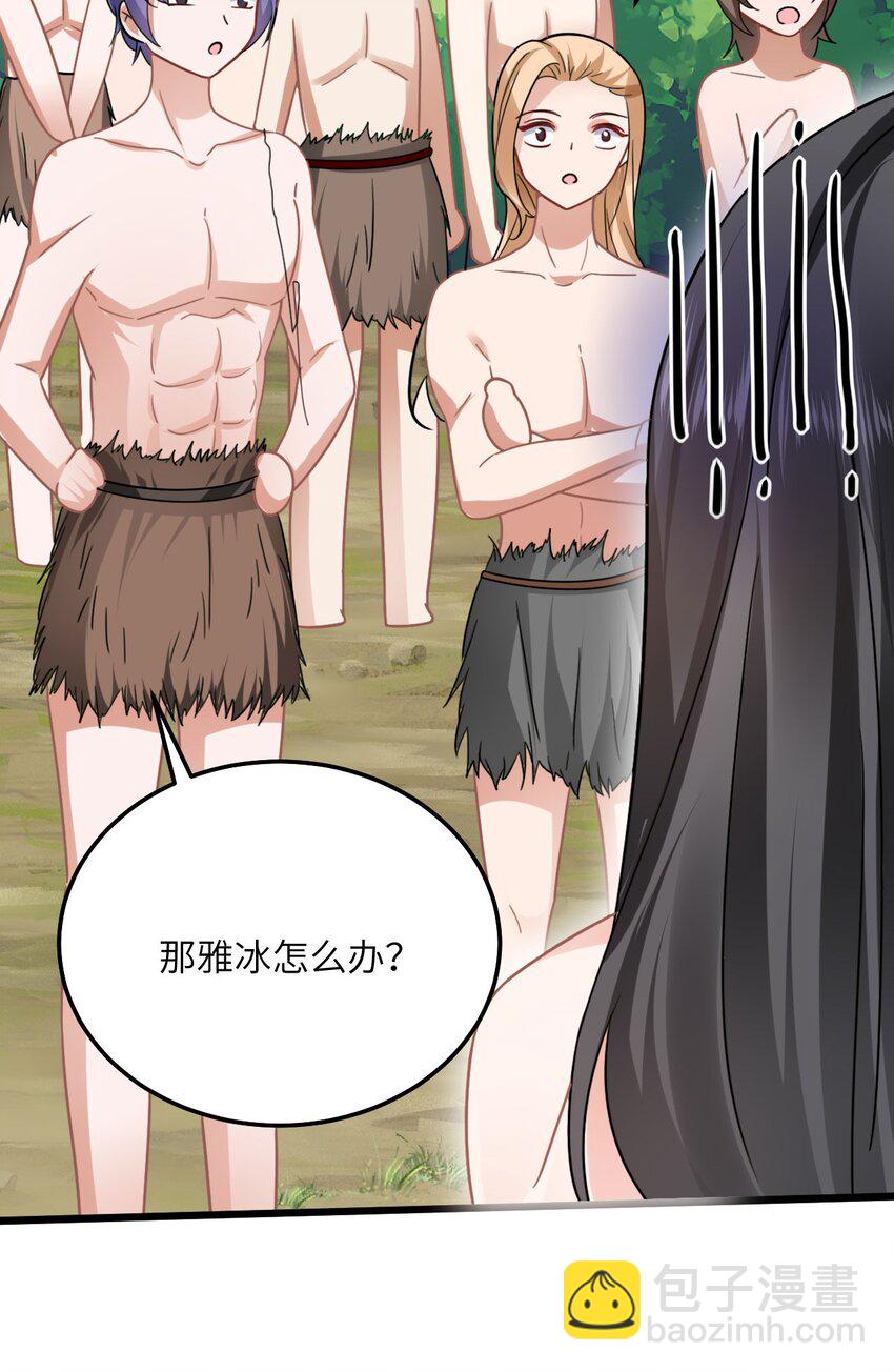 07 谁在犯规(1/2)-第8话