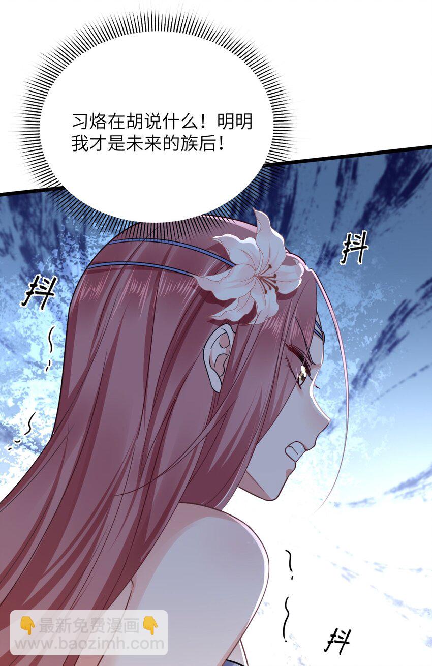 07 谁在犯规(1/2)-第8话