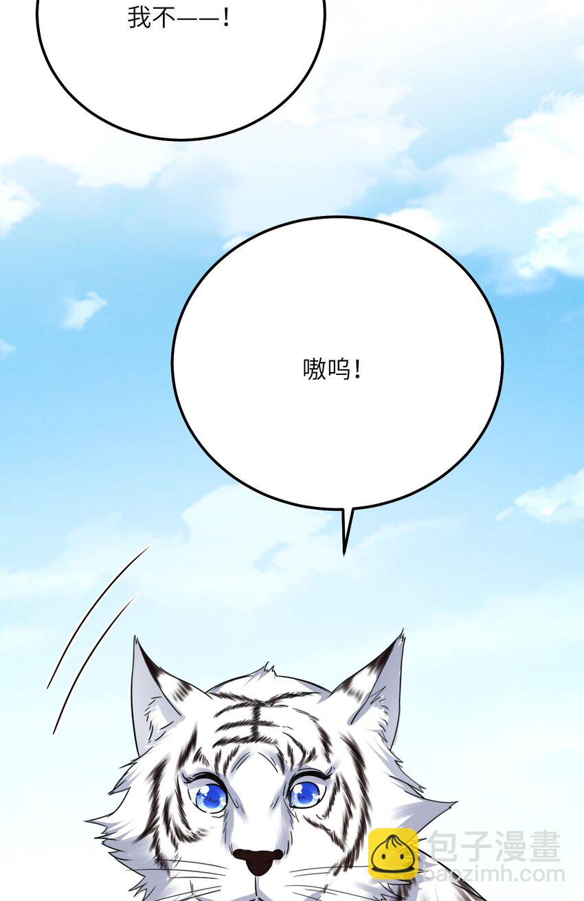 07 谁在犯规(1/2)-第8话