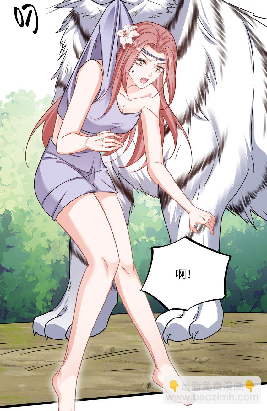 07 谁在犯规(1/2)-第8话