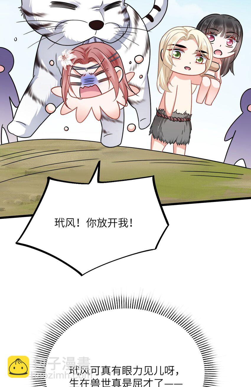 07 谁在犯规(1/2)-第8话