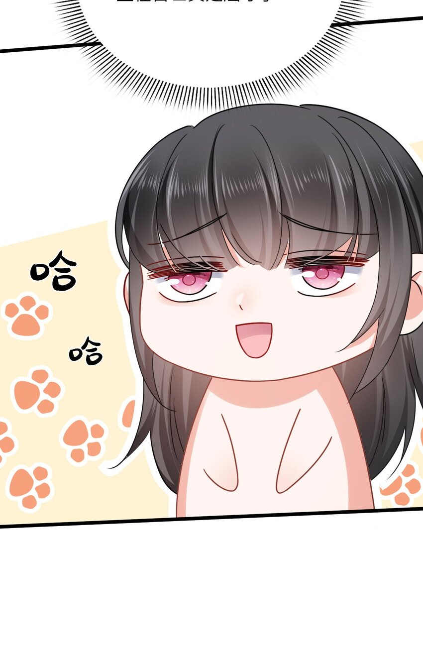 07 谁在犯规(1/2)-第8话