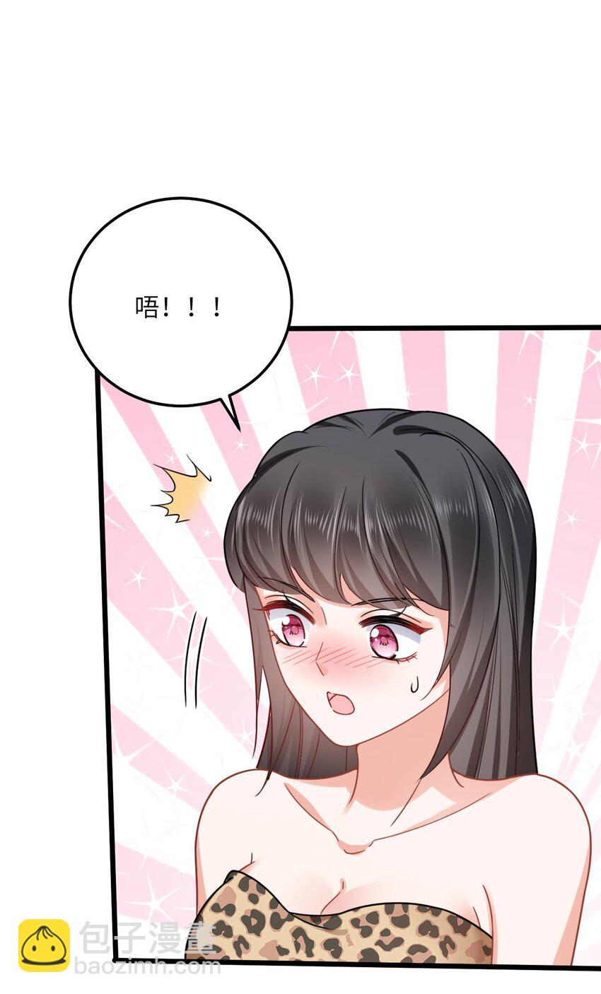 07 谁在犯规(1/2)-第8话