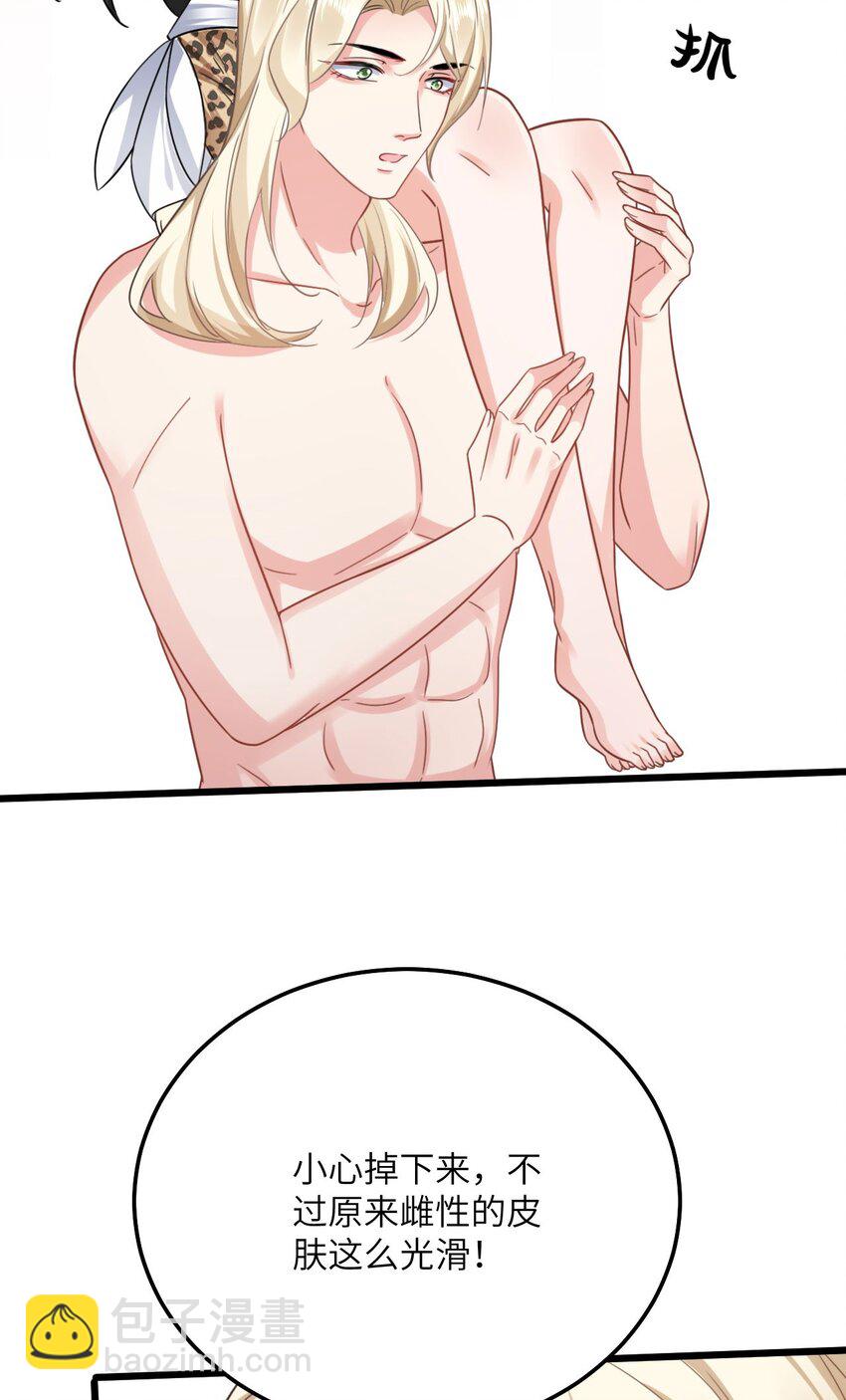 07 谁在犯规(1/2)-第8话