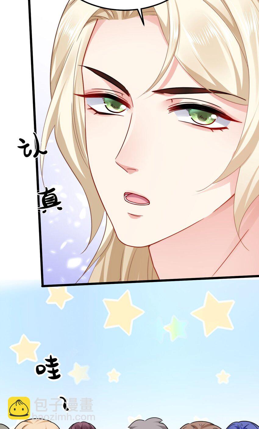 07 谁在犯规(1/2)-第8话