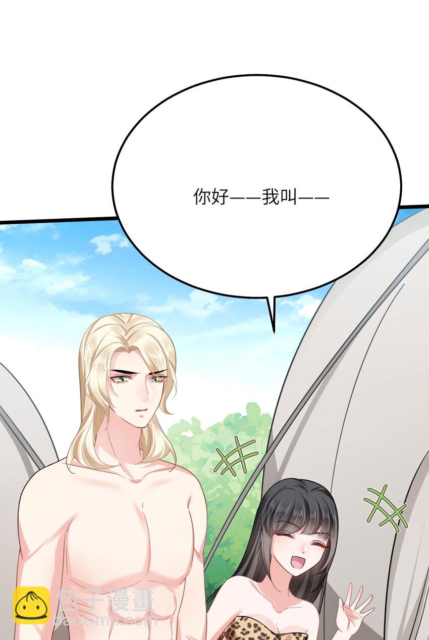 07 谁在犯规(1/2)-第8话