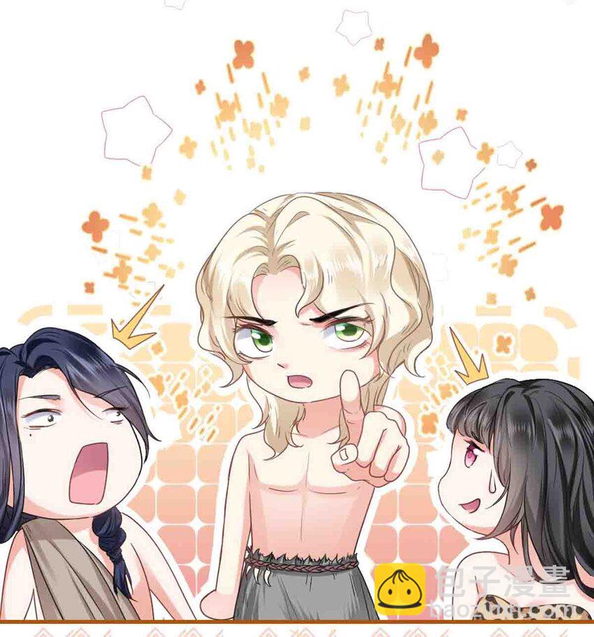 09 嫉妒与挑战-第10话