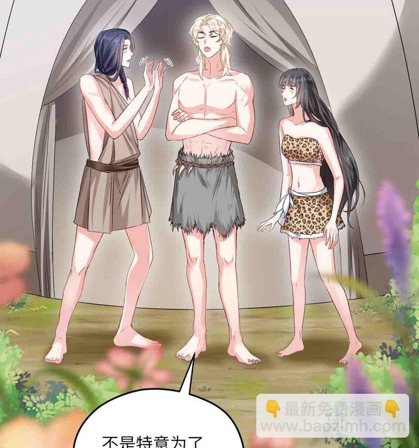 09 嫉妒与挑战-第10话