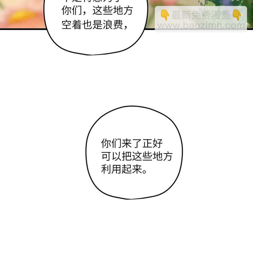 09 嫉妒与挑战-第10话