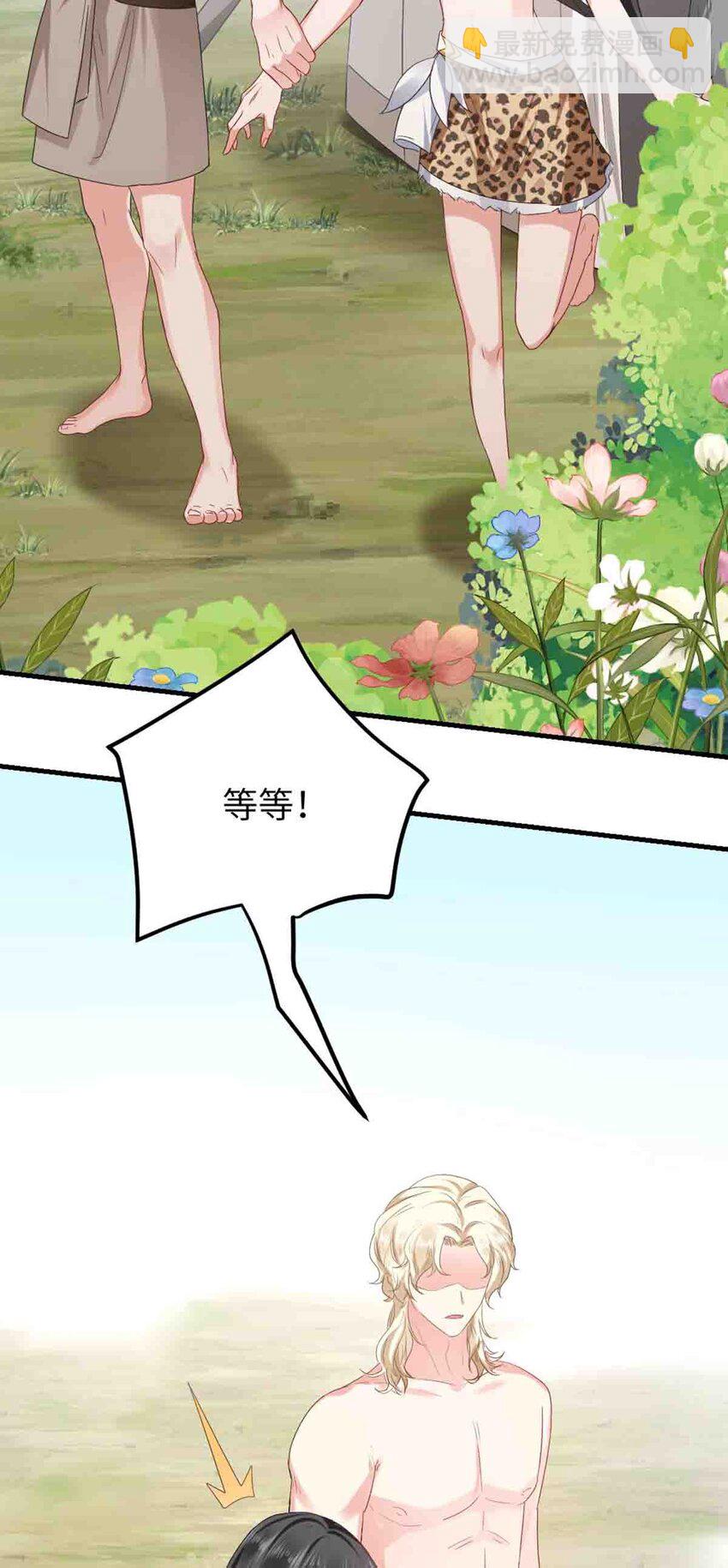 09 嫉妒与挑战-第10话