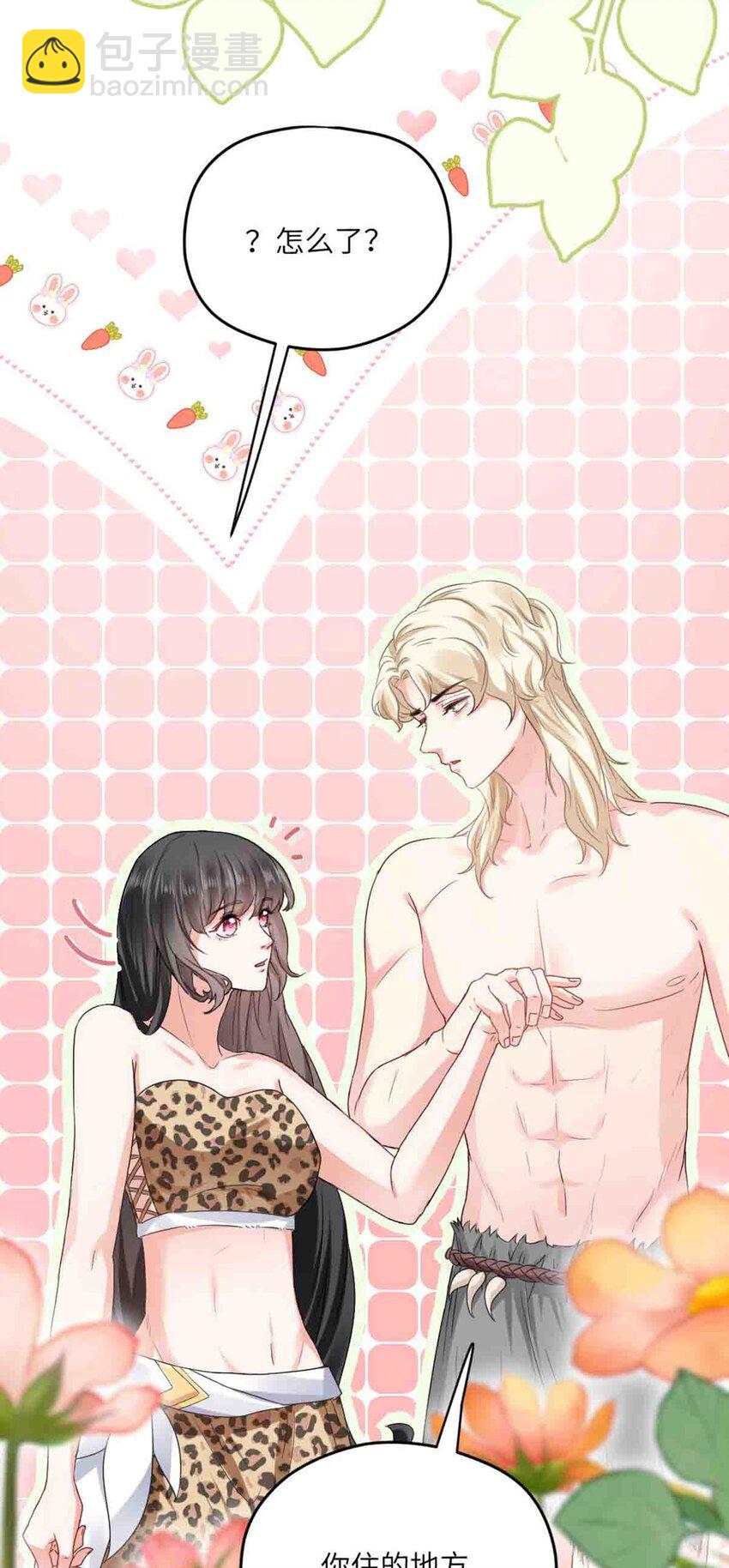 09 嫉妒与挑战-第10话