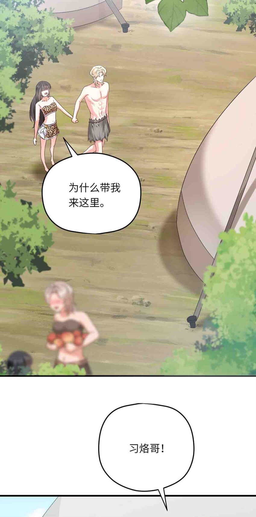 09 嫉妒与挑战-第10话