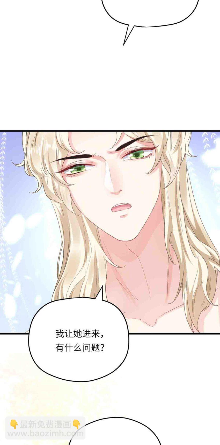 09 嫉妒与挑战-第10话