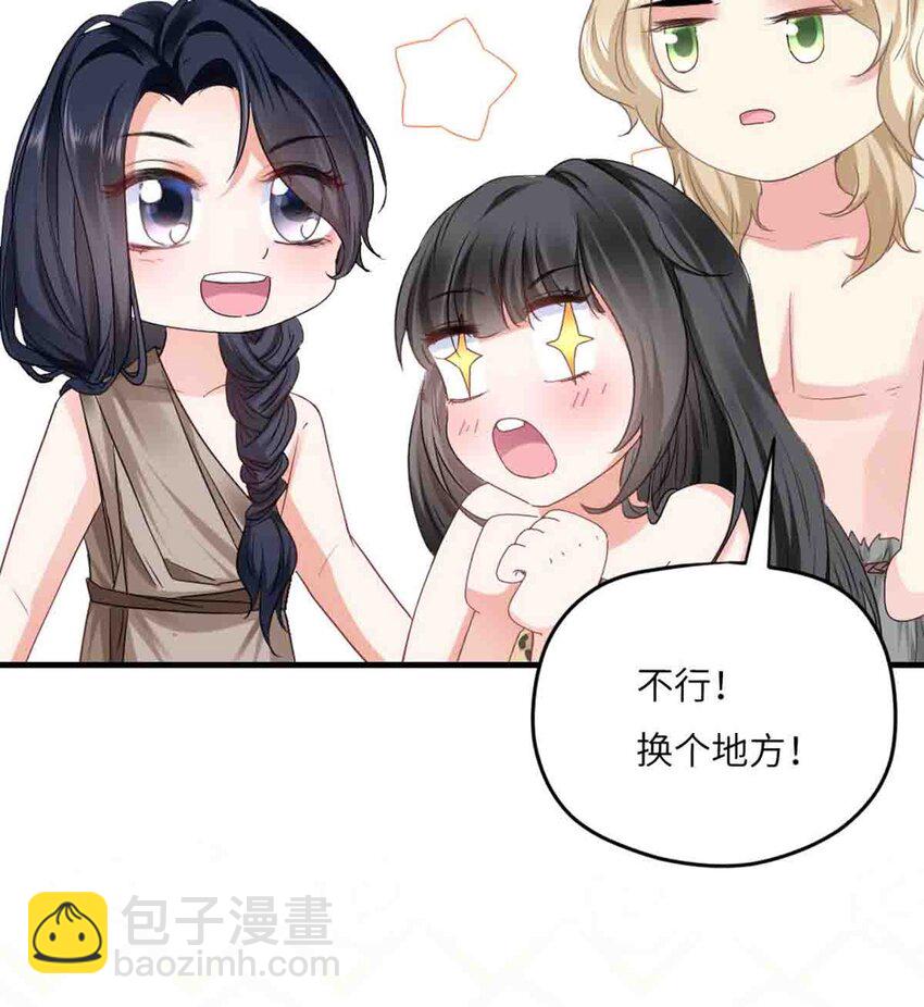 09 嫉妒与挑战-第10话