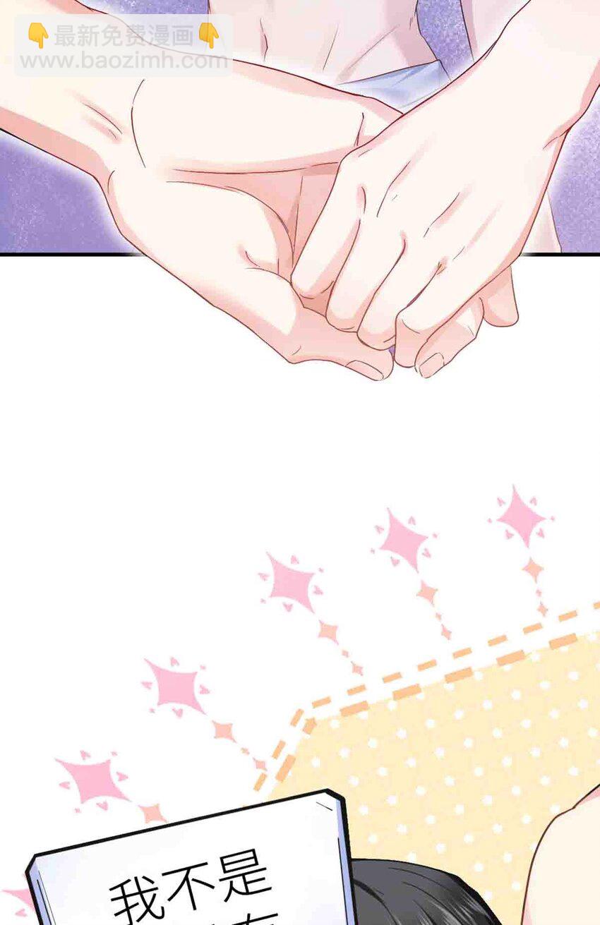 09 嫉妒与挑战-第10话