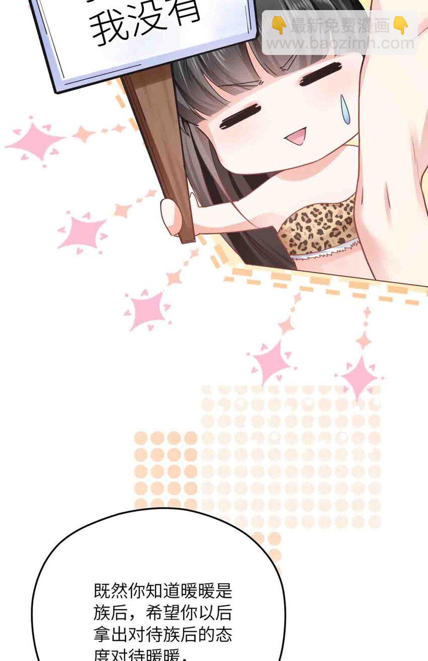 09 嫉妒与挑战-第10话