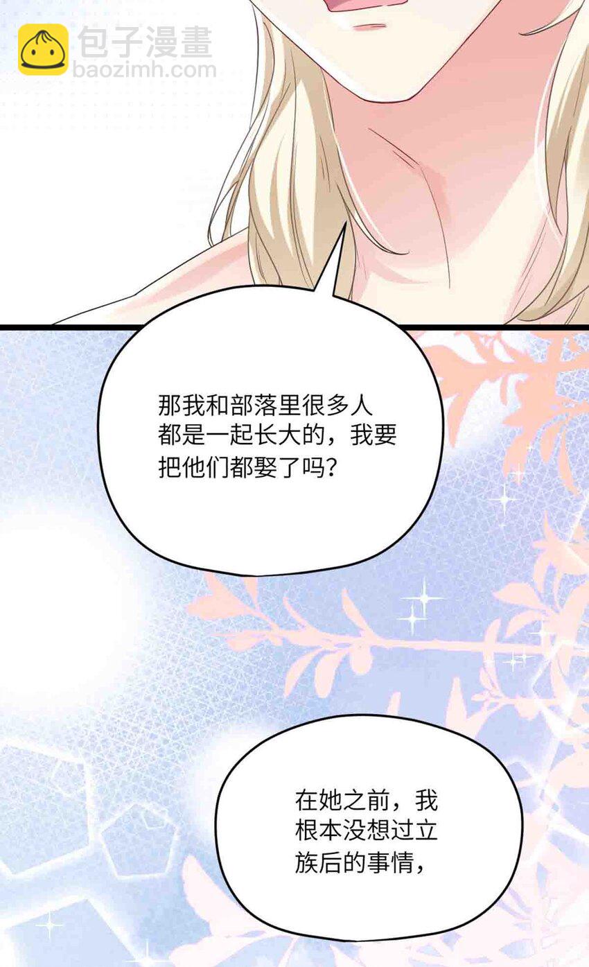 09 嫉妒与挑战-第10话