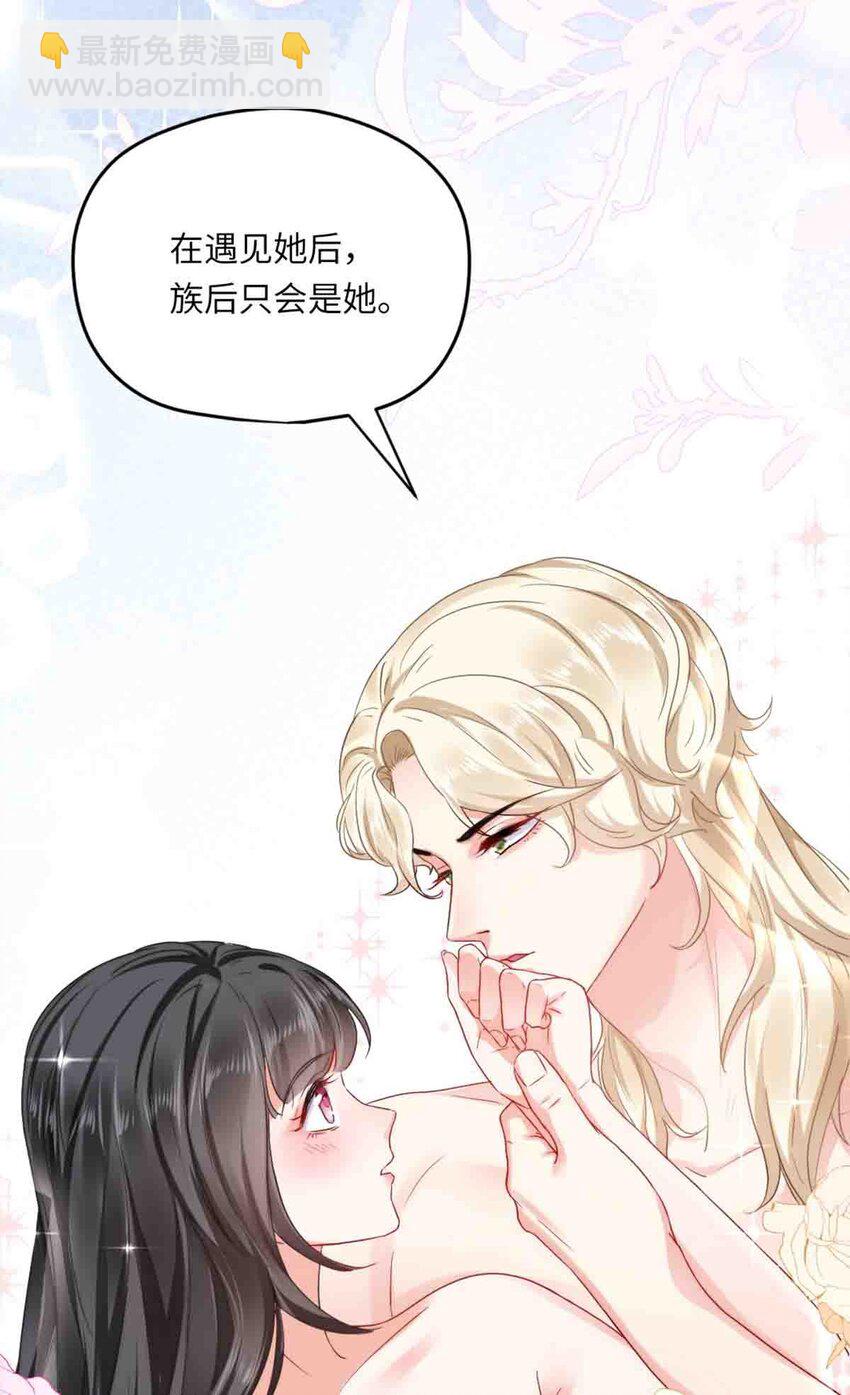 09 嫉妒与挑战-第10话