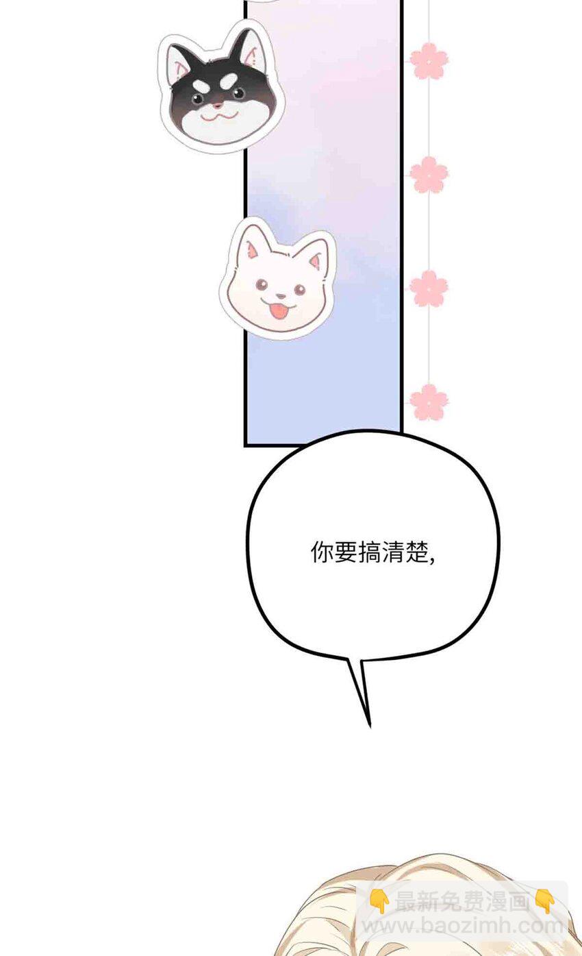 09 嫉妒与挑战-第10话