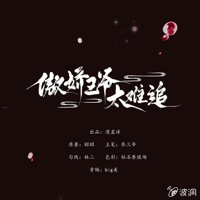 第1话 重新开始(1/2)-第2话