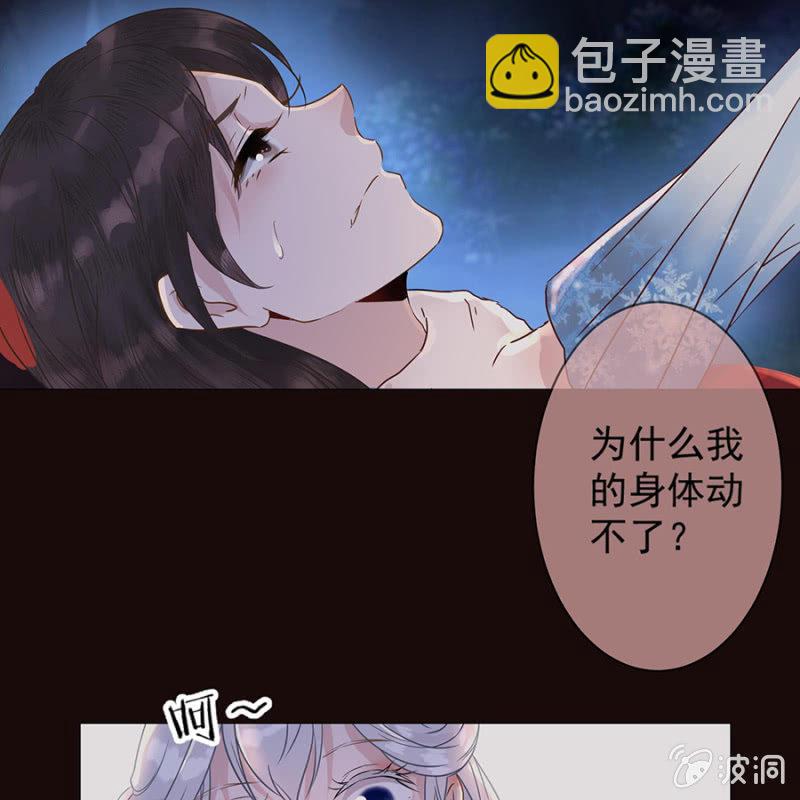 第1话 重新开始(1/2)-第2话