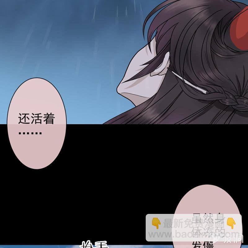 第1话 重新开始(1/2)-第2话