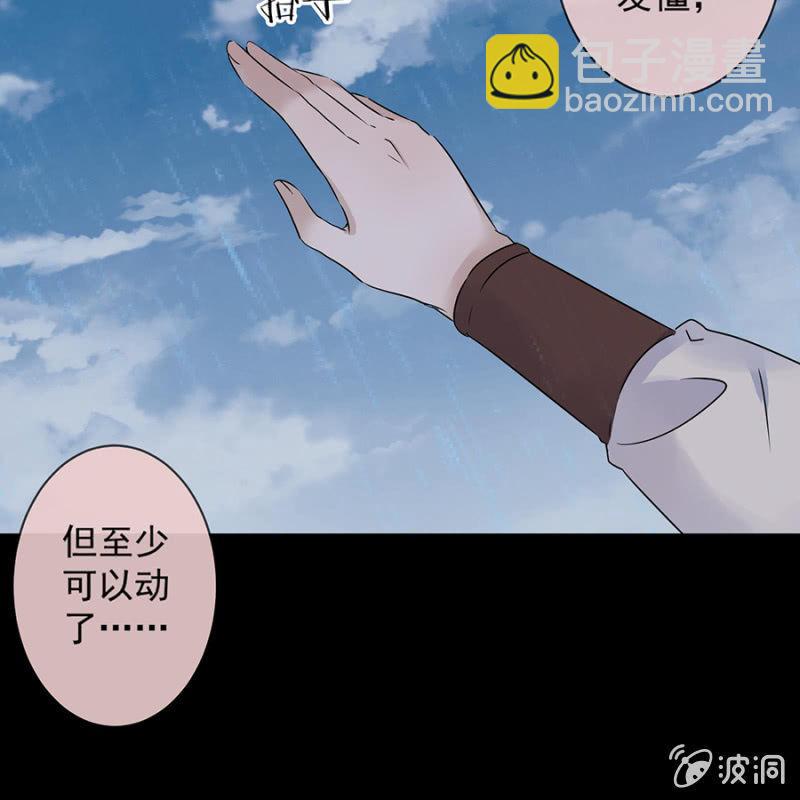 第1话 重新开始(1/2)-第2话