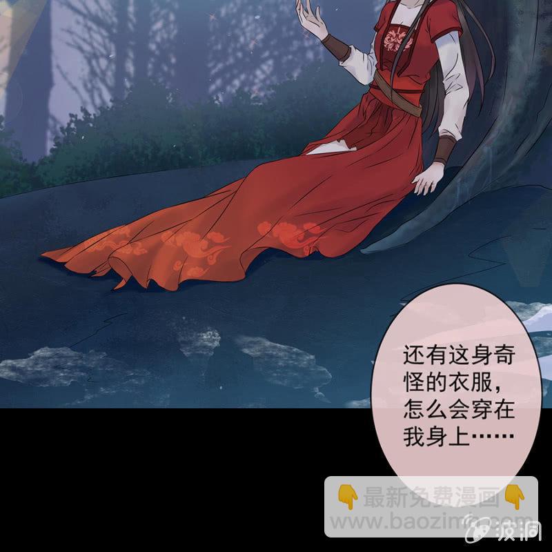 第1话 重新开始(1/2)-第2话