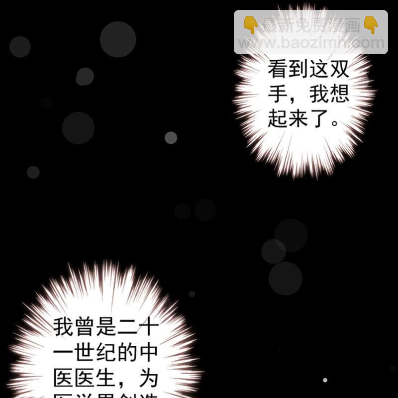 第1话 重新开始(1/2)-第2话