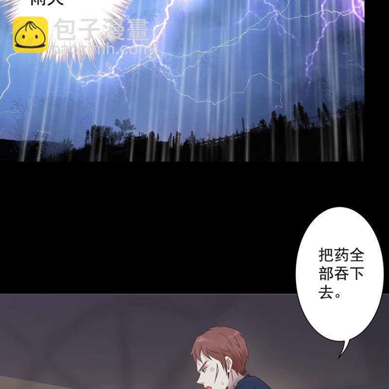 第1话 重新开始(1/2)-第2话