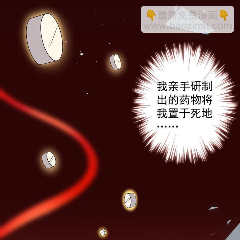 第1话 重新开始(1/2)-第2话