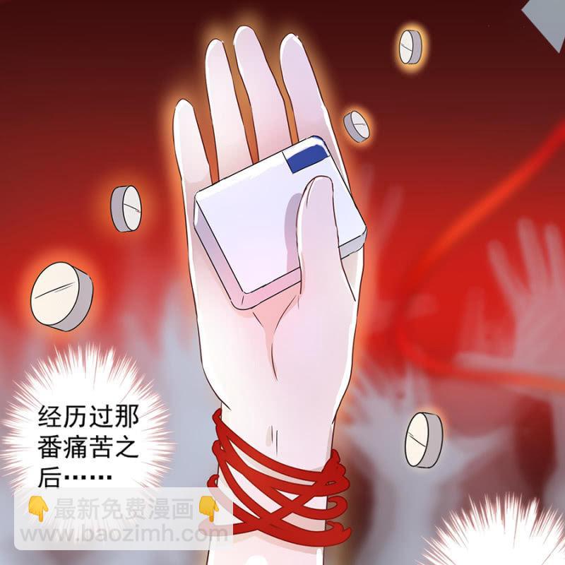 第1话 重新开始(1/2)-第2话