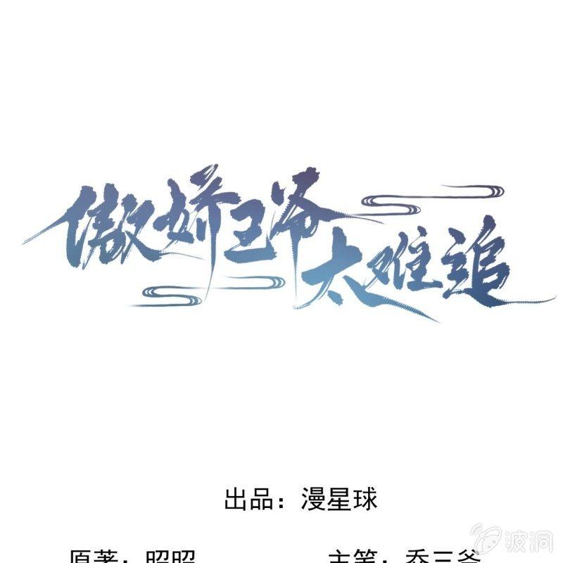 第101话 离别之时(1/2)-第102话