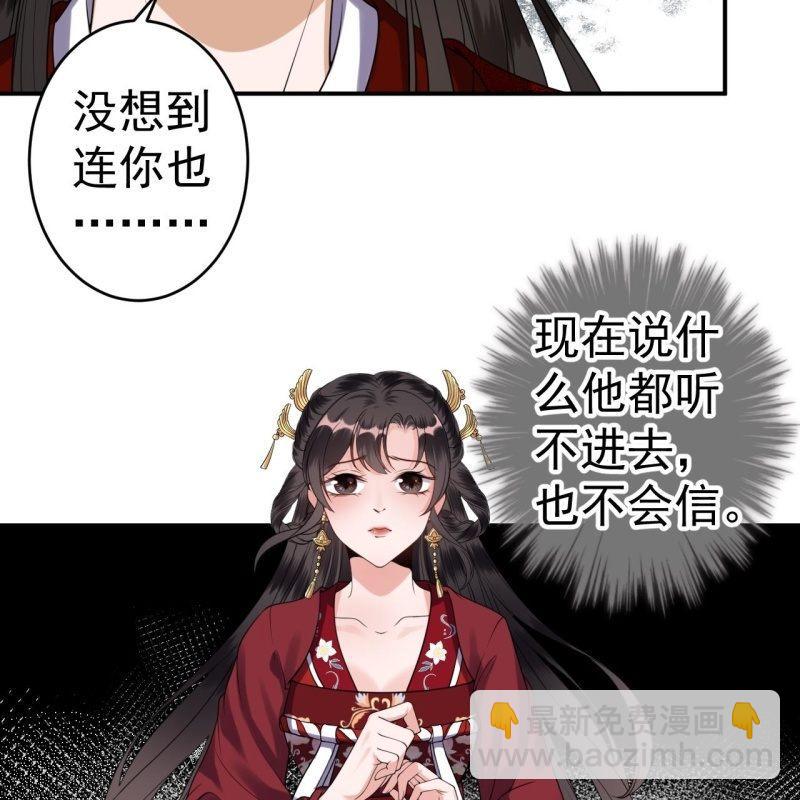 第101话 离别之时(1/2)-第102话