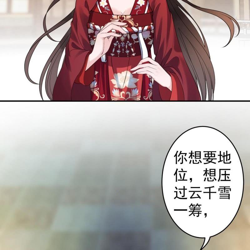 第101话 离别之时(1/2)-第102话