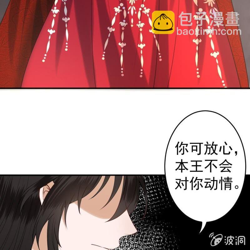 第101话 离别之时(1/2)-第102话