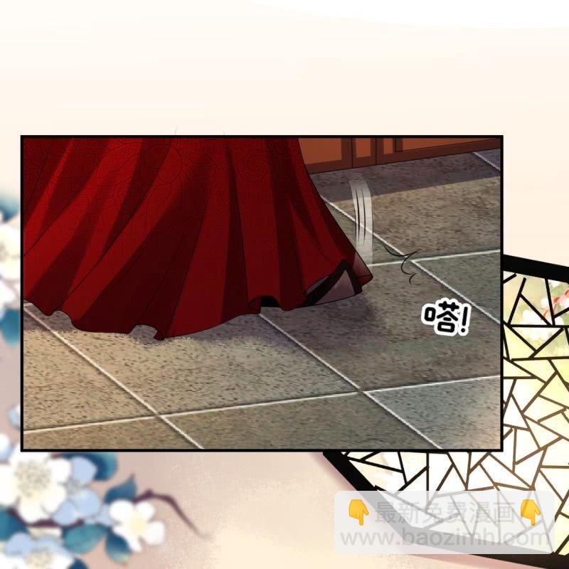 第103话 即日完婚？！(1/2)-第104话