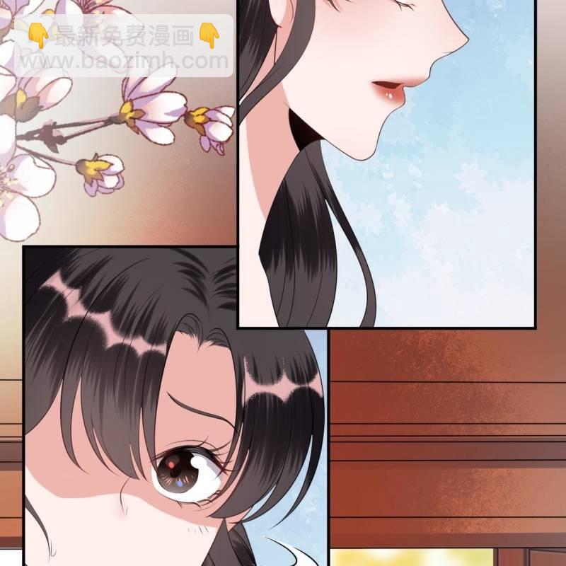 第103话 即日完婚？！(1/2)-第104话