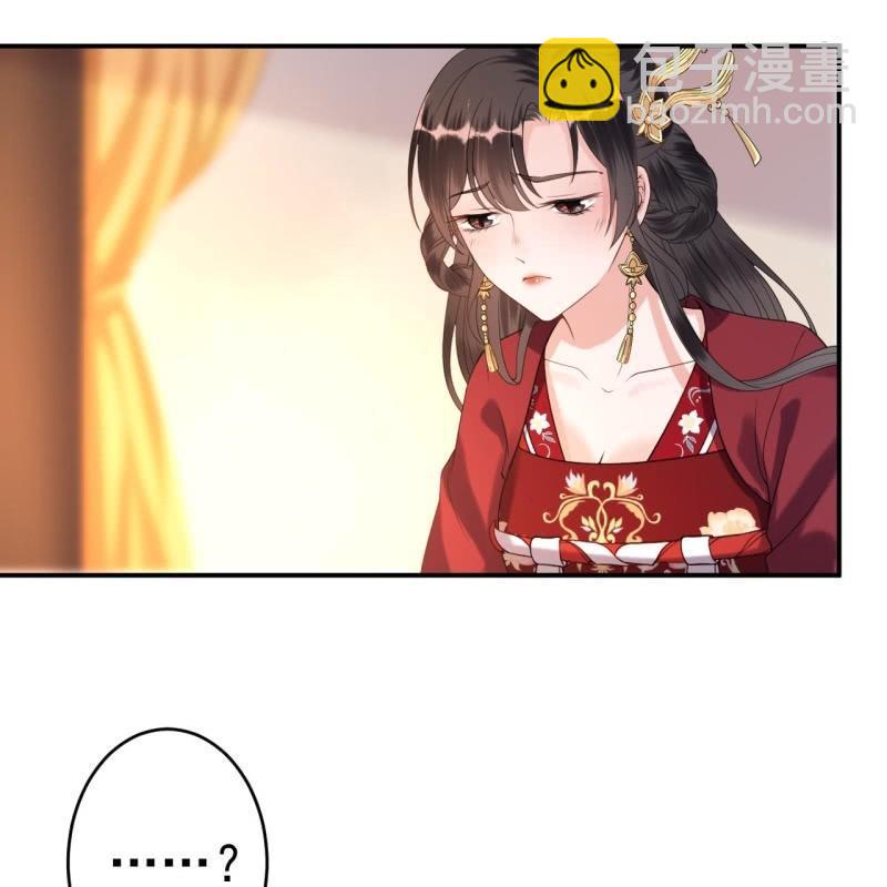 第103话 即日完婚？！(1/2)-第104话