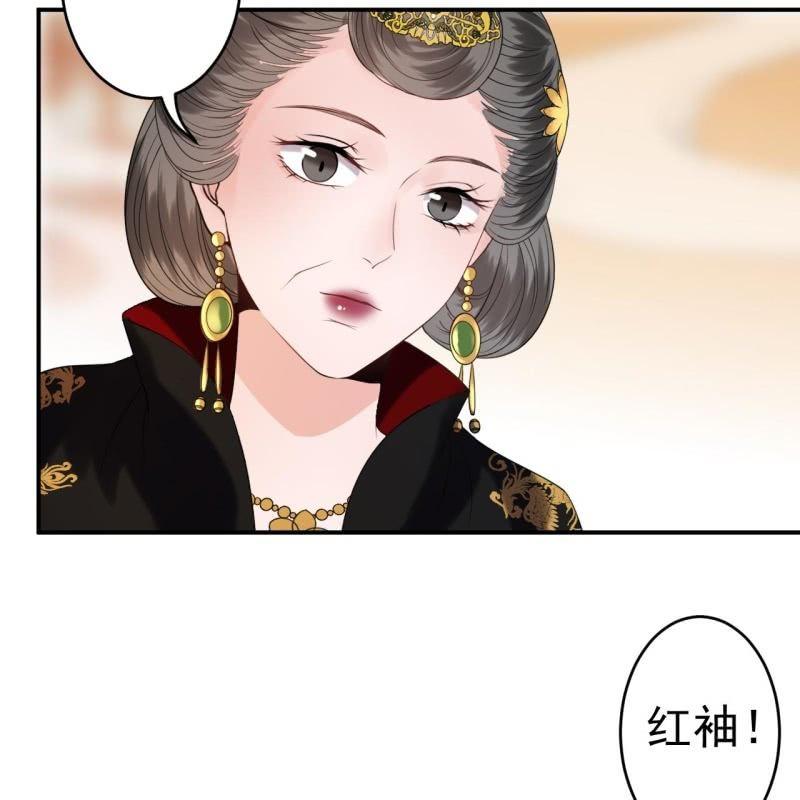 第103话 即日完婚？！(1/2)-第104话