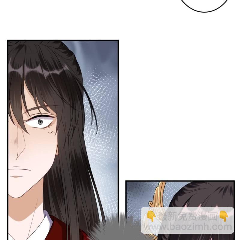 第103话 即日完婚？！(1/2)-第104话