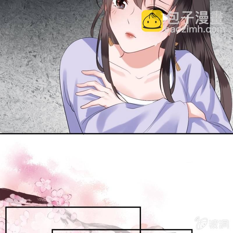 第103话 即日完婚？！(1/2)-第104话