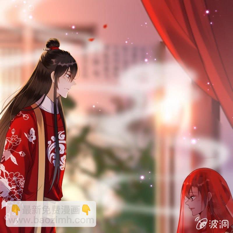 第105话 大婚之日2(1/2)-第106话